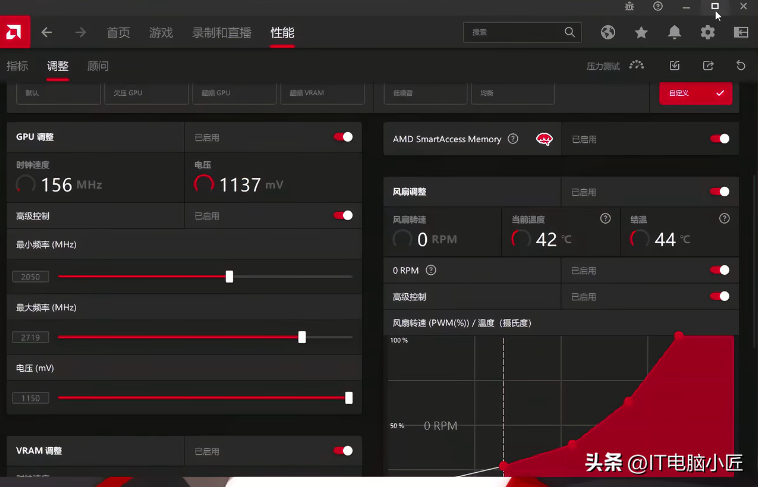 网络加速器设置面板