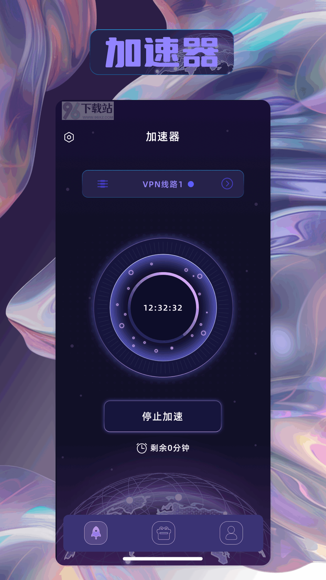 Android 手机网络加速器下载示意